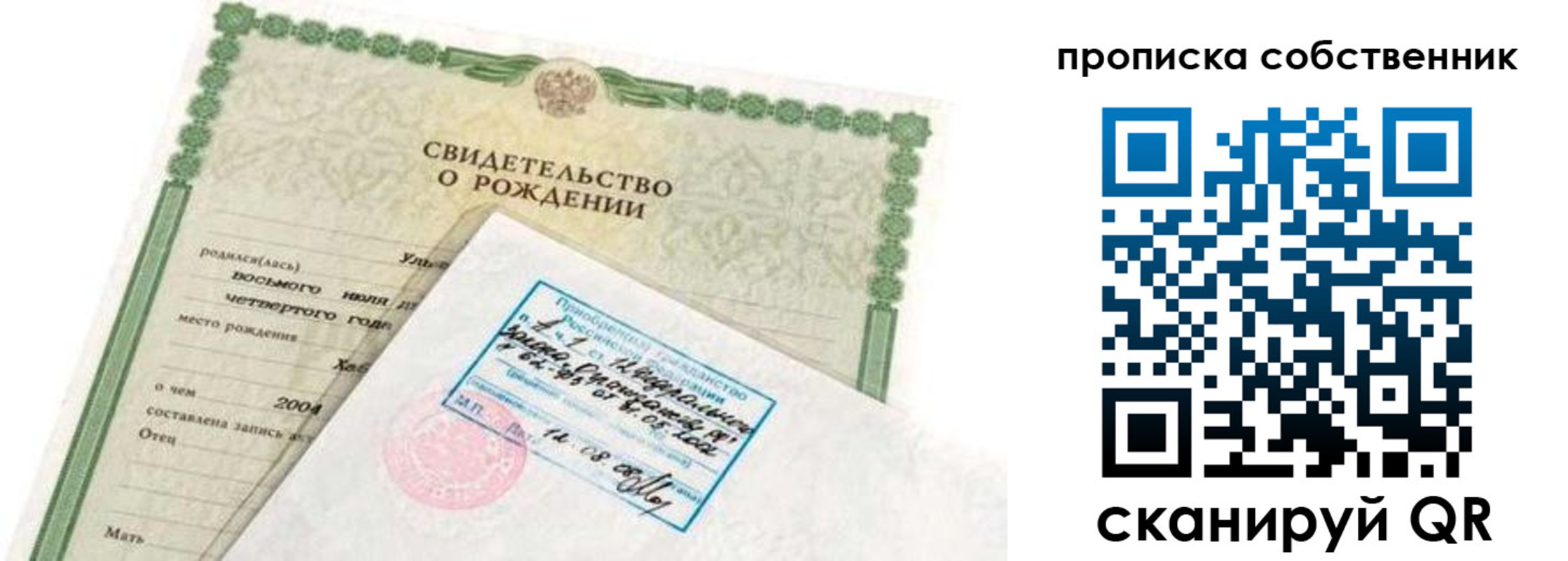 регистрация для дет. сада в Бутурлиновке