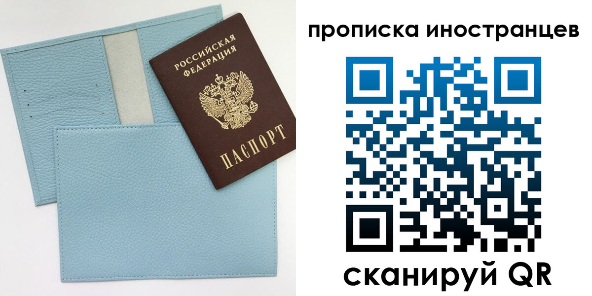 где прописаться в Бутурлиновке