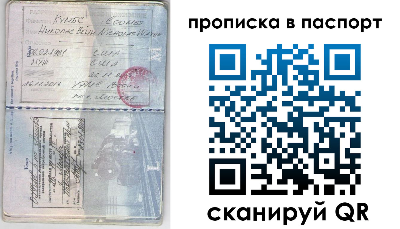 временная регистрация законно в Бутурлиновке