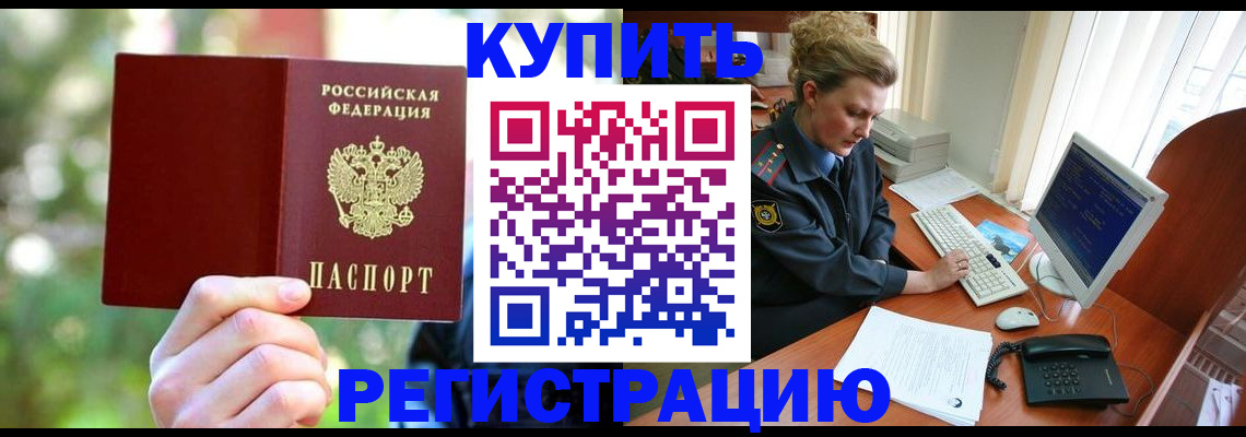 регистрация для дет. сада в Бутурлиновке