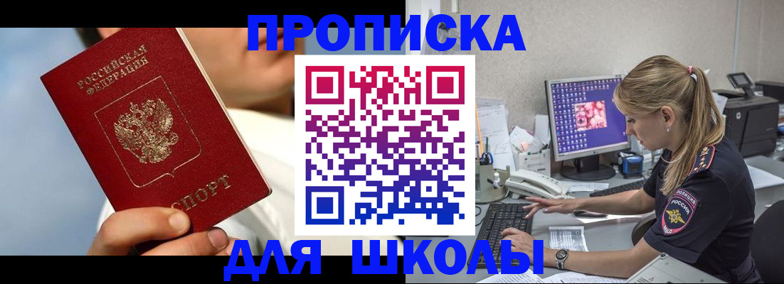 прописка для кредита в Бутурлиновке