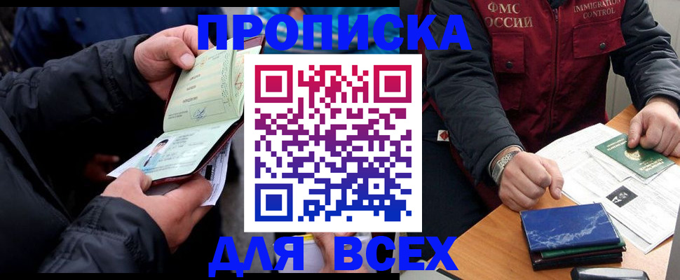 регистрация для школы в Бутурлиновке
