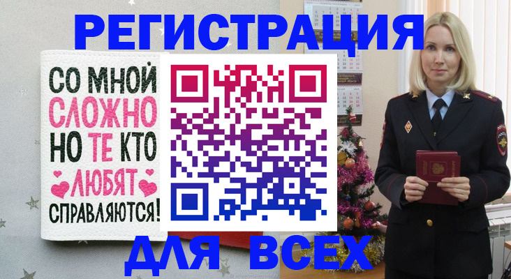 прописка ребенка в Бутурлиновке