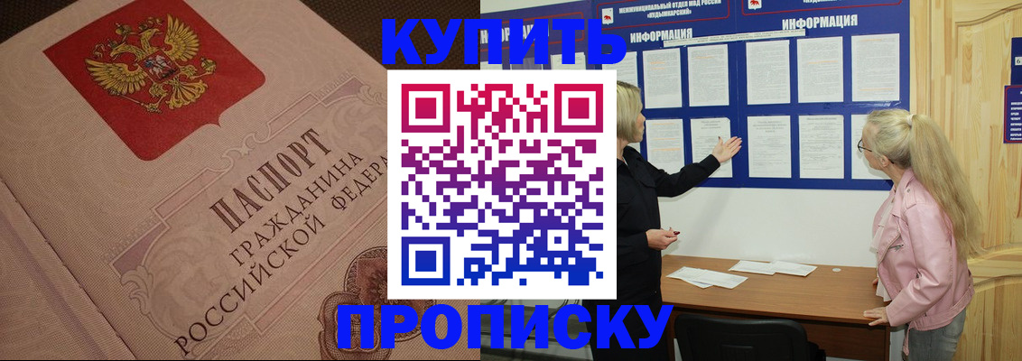 регистрация для дет. сада в Бутурлиновке